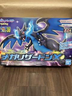 2025年最新】ポケモンx 未開封の人気アイテム - メルカリ