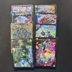 デュエルマスターズ 引退品 楽天市場】DMRP-21 デュエル・マスターズ TCG 王来MAX 拡張