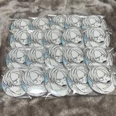 SAKAMOTODAYS 缶バッジ シン　20点