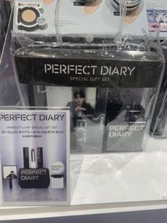 PERFECT DIARY スペシャルギフトセット 道枝駿佑 Amazon | Perfect Diary SPECIAL GIFT SET スペシャルギフト