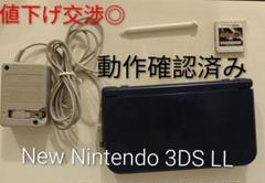 New Nintendo 3DS LL 本体 充電器付き