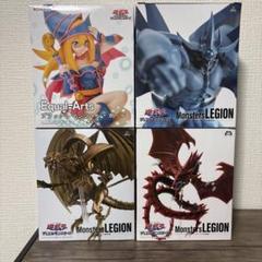 遊戯王 Monsters LEGION 3体 ブラマジガール 4体セット