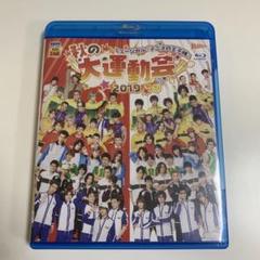 テニスの王子様 秋の大運動会 2019