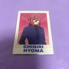 ブルーロック 千切豹馬 ぱしゃこれvol.1