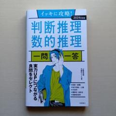 【中古】 難関中学の社会これだけやればラクラク合格！！ 改訂新版/エール出版社/小林公夫 中古】 難関中学の社会これだけやればラクラク合格！！/エール