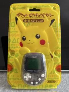 ポケットピカチュウカラー 金・銀といっしょ！ - メルカリ