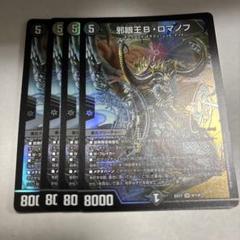 ブルームバロウ2BOXプレリリース　プレイブースター2個付き Bloomburrow | WPN