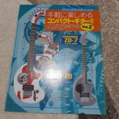 ZO-3 ベース ブルー 楽天市場】fernandes zo-3 ベースの通販