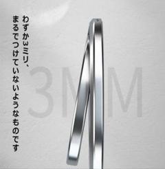 360度回転式 スマホリング マグネット式スマホリング 厚さ3mm シルバー