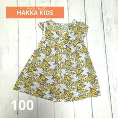 花柄フリル袖　ノースリーブ　ブラウス 100cm HAKKA KIDS
