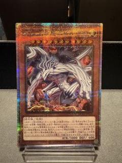 原始生命態ニビル 25th クオシク 2枚セット RC04 f4 25thシークレットレア】原始生命態ニビル - アメニティー