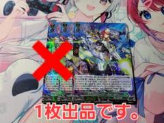 海鳴のブレイブ・シューター 1枚 - メルカリ