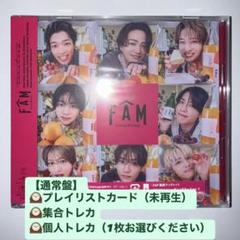 通常盤 FAM アルバム timelesz
