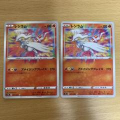 【PSA10】アメイジングレア4枚セット PSA10】アメイジングレア4枚セット - メルカリ