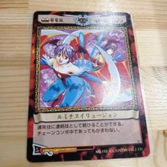 激レア　100体限定　ヴァンパイア　セイヴァー　リリス 2025年最新】ヴァンパイアセイヴァー リリスの人気アイテム
