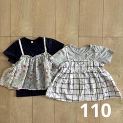 半袖Tシャツ　女の子　110 まとめ売り　西松屋　お着替え