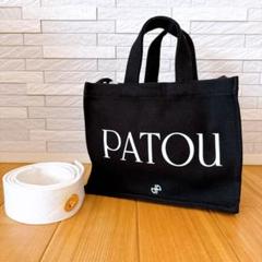 未使用品タグ付きPATOU トートバック Patou | トートバッグ
