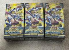 オーバーラッシュパック2 シュリンク付き3BOX Amazon.co.jp: 遊戯王ラッシュデュエル オーバーラッシュパック2