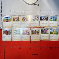 ポケモンカード　サポートカードバラ売り ポケモンカード サポートカードバラ売り - メルカリ