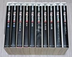 【中古】 伊藤潤二恐怖博物館 ６ 新版/朝日新聞出版/伊藤潤二 朝日新聞出版 最新刊行物：コミック：伊藤潤二恐怖博物館 6