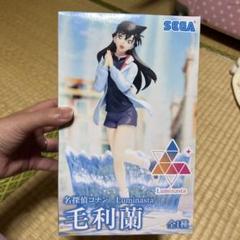 2025年最新】Luminasta 毛利蘭の人気アイテム - メルカリ