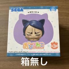 SEGA - ゴールデンカムイ　おひるねこ　杉本　白石　アシリパ　尾形　月島　鯉登 Amazon.co.jp: おひるねこ ミニフィギュア ゴールデンカムイ vol