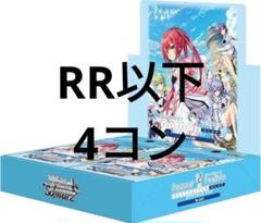 2025年最新】ヴァイス r以下4コンの人気アイテム - メルカリ