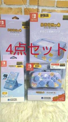 【新商品】Switch どうぶつの森 ホリパッドミニ ポーチ スタンド 収納