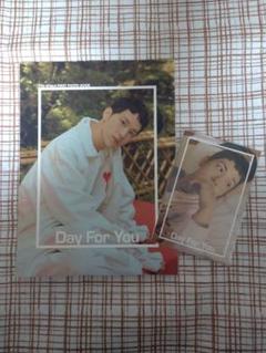 イムシワン　イム・シワン　写真集　Day For You ポストカード付き イムシワン イム・シワン 写真集 Day For You ポストカード付き