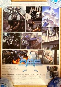 まとめ売りPS2 ガンダム ロボb2 ポスター