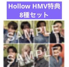 straykids hollow タワレコ 特典 トレカ 8種 コンプ 16 - メルカリ