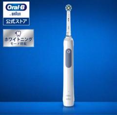 【新品未使用】Oral−B D5055133XBL BLUE&BLACK Oral-B + Crest Gum and Sensitivity Bundle, Black Onyx | Oral-B