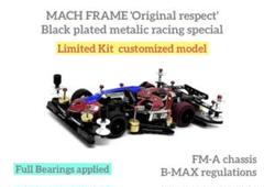 【タイムセール】タミヤ　ミニ四駆　完成品　カスタム　アバンテ　B-MAXブラック 特価】ミニ四駆 完成品 エアロアバンテ ブラックスペシャル B