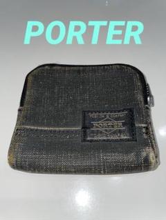 PORTER ポーター 財布 コインケース 小銭入れ 吉田カバン グレー 送料込