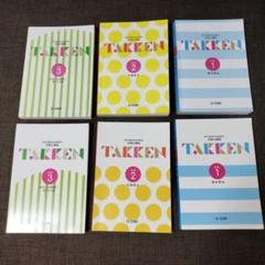 聞くだけ宅建士【DVD・ミニテキスト】コンプリートセット