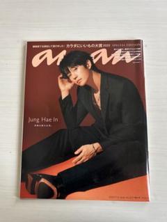 チョンヘイングッズ雑誌等 jp.ktown4u.com : K-POP Global On-Onffline Platform