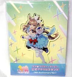 ウマ娘 アーモンドアイ グッズセット 新品未開封 未開封]ウマ娘 アーモンドアイ セット - メルカリ