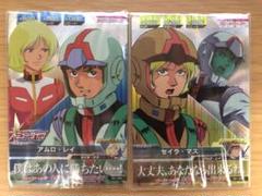 ガンダムトライエイジ 機動戦士ガンダムAGE 6枚セット - メルカリ