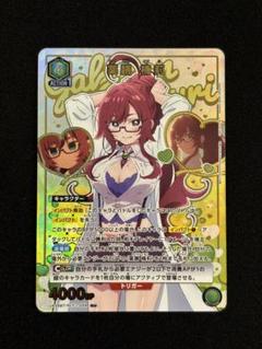 2025年最新】薬膳 ユニオンアリーナの人気アイテム - メルカリ