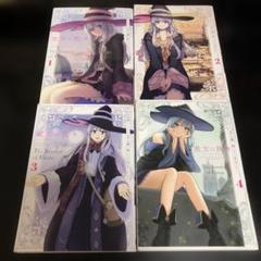 2025年最新】魔女の旅々漫画の人気アイテム - メルカリ