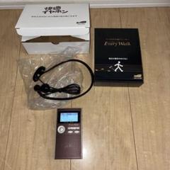 美品 特売 ユーキャン ココチモ ラジオ付き名曲プレーヤー
