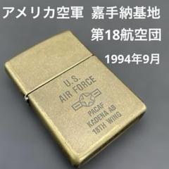 入手困難 嘉手納基地 KADENA SHOGUNS WILLIAM TEL 86