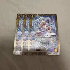 2025年最新】ロメーダの人気アイテム - メルカリ