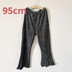 マーキーズ　ベロアフレアパンツ　95cm