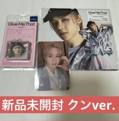 WayV Give Me That 新品未開封 sminiトレカ クン