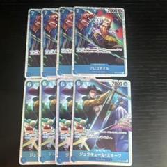 2025年最新】ミホークsrの人気アイテム - メルカリ