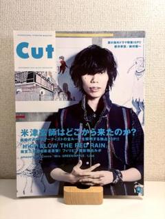 2025年最新】雑誌 cut 米津の人気アイテム - メルカリ