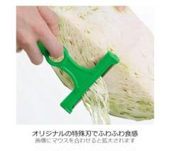 野菜料理が楽しくなる/時短「ののじ千切りキャベツピーラースーパーライト」