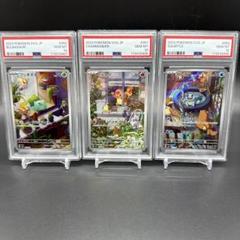 ポケモンカード　御三家　AR プロモ　psa10 6連番 連番！ポケモンカード スペシャルデッキセットEX 御三家 AR