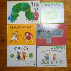 012歳～ くもん推薦図書など　赤ちゃんからの絵本まとめ売り48冊　セット　⑨ 012歳～ くもん推薦図書など 赤ちゃんからの絵本まとめ売り48冊